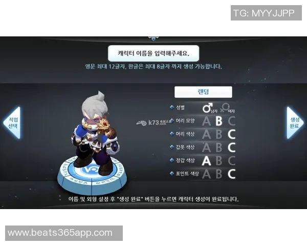 凯恩谈新角色乐于参与比赛更多环节展现全面能力