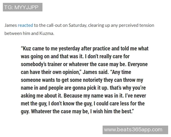 小卡谈对阵广州的信心训练营助力新赛季状态调整与准备 小卡谈对阵广州的信心训练营助力新赛季状态调整与准备