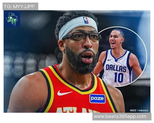 独行侠寻求交易老鹰首轮签以追逐浓眉大眼的机会