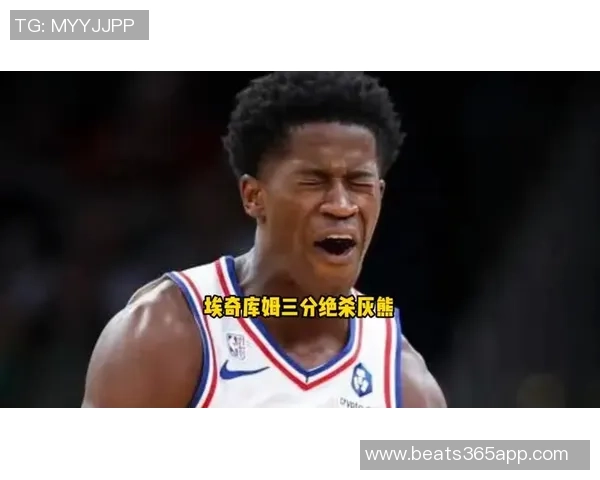 76人新秀埃奇库姆补篮绝杀勇士马克西钉板拒绝反击成功 76人新秀埃奇库姆补篮绝杀勇士马克西钉板拒绝反击成功