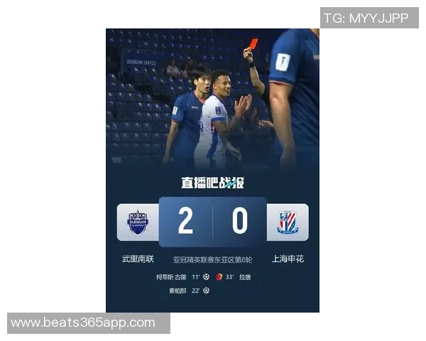 202526亚冠精英联赛第8轮：武里南联vs上海申花赛前发布会